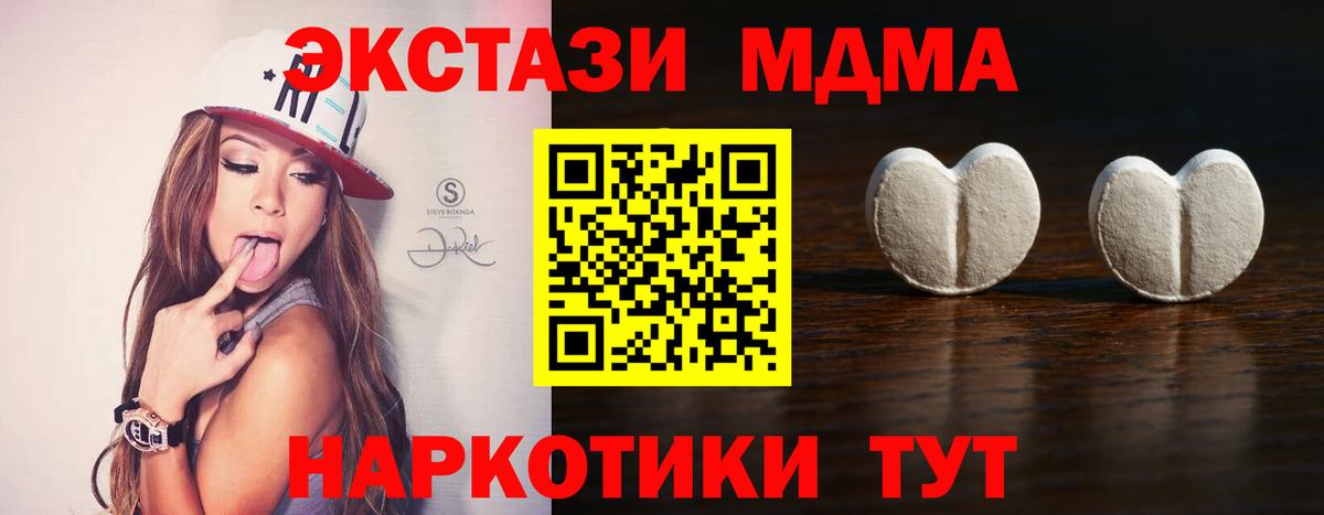 дарнет шоп  Ecstasy круглые  Экстази Philipp Plein  ЭКСТАЗИ  Вход с VPN  Новоалтайск 