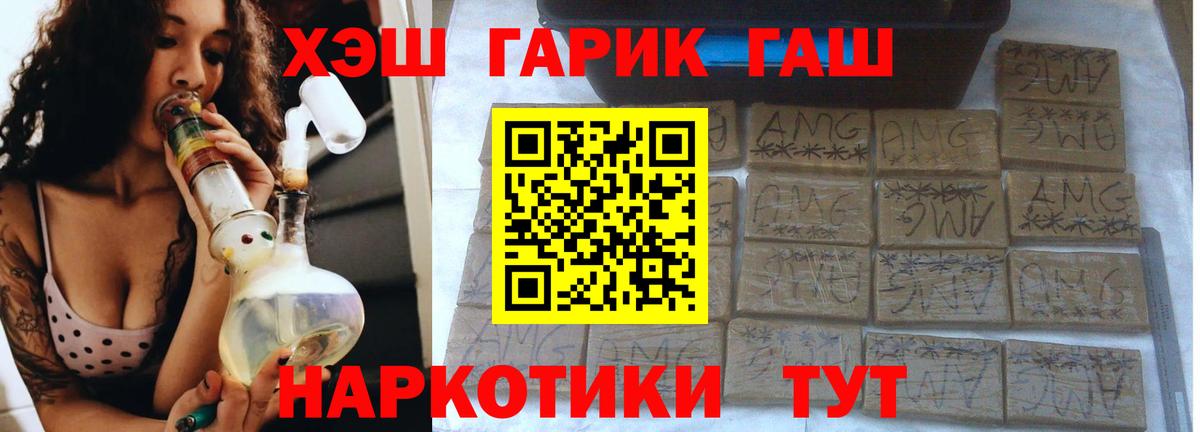 Новоалтайск  как найти закладки  ГАШИШ гарик  Вход с VPN  ГАШИШ хэш  ГАШ 