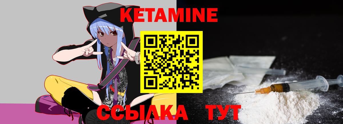 сайты даркнета клад  КЕТАМИН ketamine  МЕГА онион  Вход с VPN  Новоалтайск 