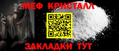 кристаллы Тула