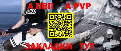 кристаллы Тула