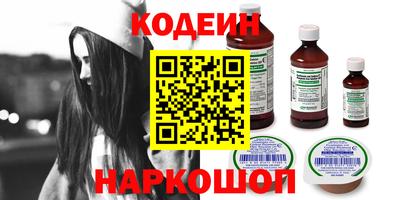 мяу мяу кристалл Туймазы