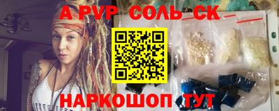 мяу мяу кристалл Туймазы