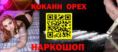 мяу мяу кристалл Туймазы
