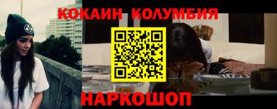 мяу мяу кристалл Туймазы