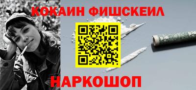 кокаин Тулун