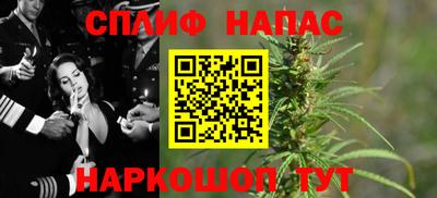 кокаин Тулун
