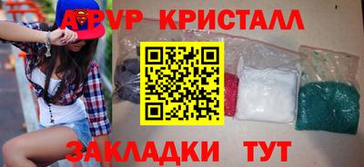 кристаллы Тула