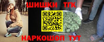 кокаин Тулун