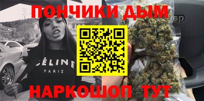 мяу мяу кристалл Туймазы