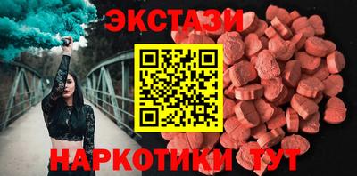 мяу мяу кристалл Туймазы