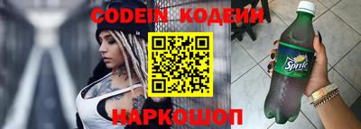 кокаин Тулун
