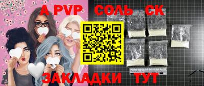 кристаллы Тула