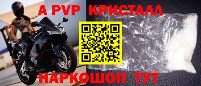 кокаин Тулун