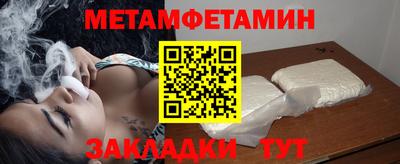 мяу мяу кристалл Туймазы