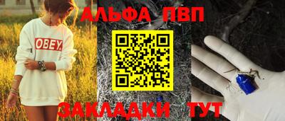 кокаин Тулун