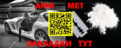 мяу мяу кристалл Туймазы
