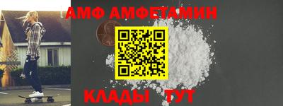 мяу мяу кристалл Туймазы