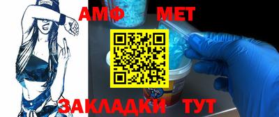 мяу мяу кристалл Туймазы