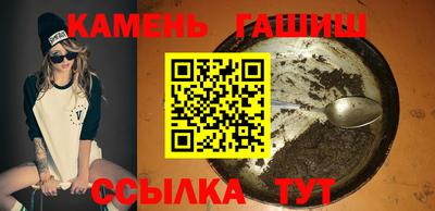 кристаллы Тула