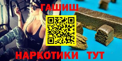 кокаин Тулун