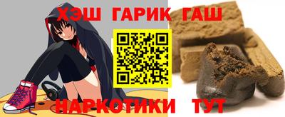 кокаин Тулун