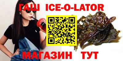 кокаин Тулун