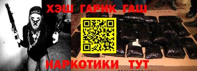 мяу мяу кристалл Туймазы