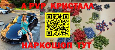 кристаллы Тула
