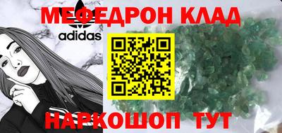 кокаин Тулун