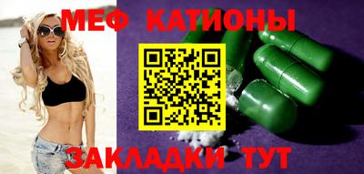кристаллы Тула