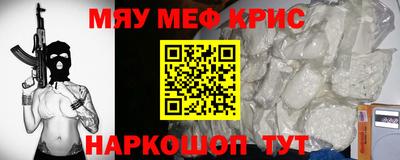 кокаин Тулун
