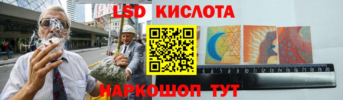 LSD-25 экстази ecstasy Новоалтайск