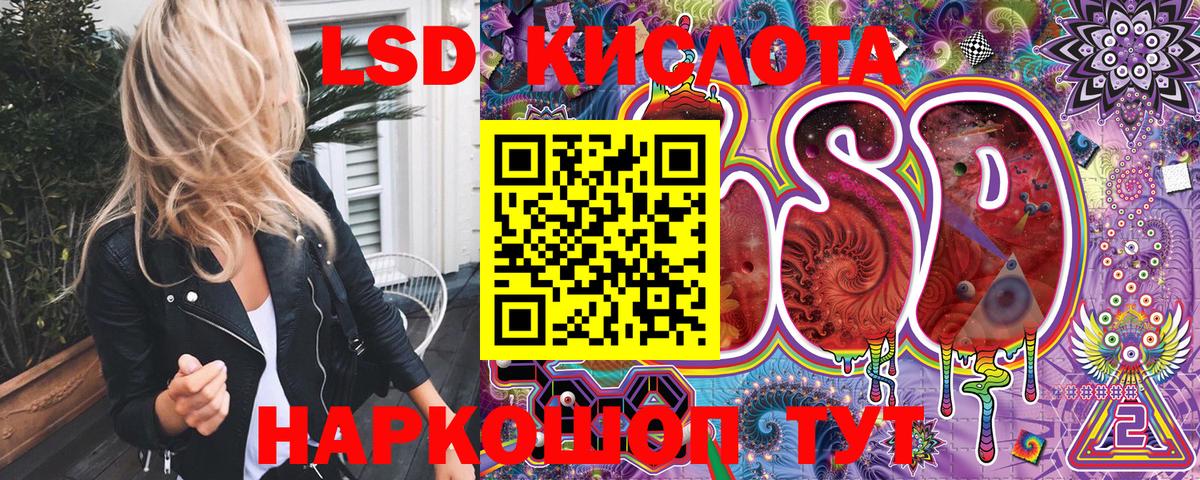 Наркотические марки 1,5мг Новоалтайск
