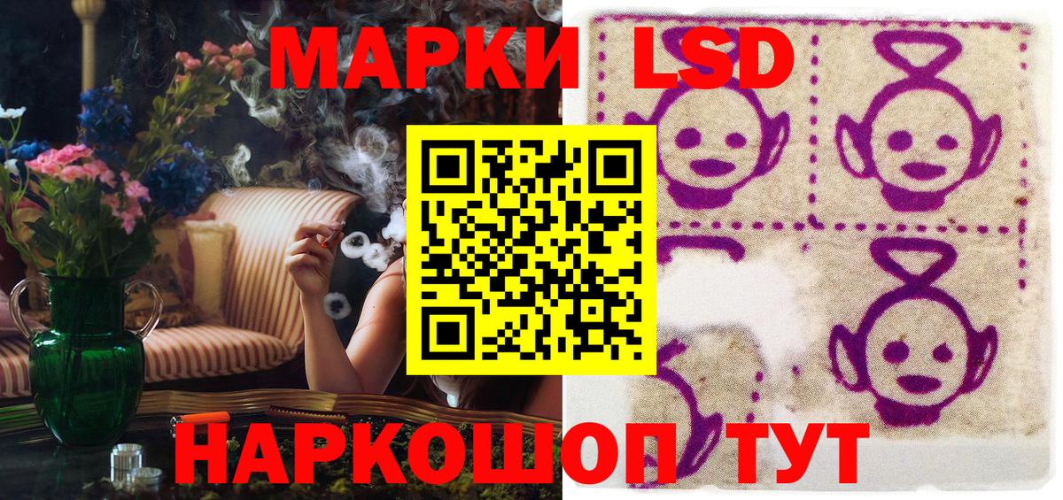 Новоалтайск  Наркотические марки  Вход с VPN  Наркотические марки 1500мкг  Наркотические марки 1500мкг 