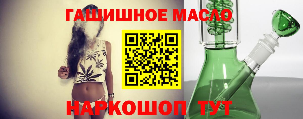 ТГК концентрат Новоалтайск