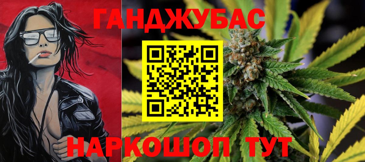 Бошки Шишки индика Новоалтайск