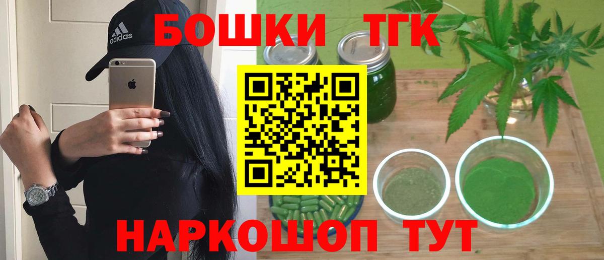 Новоалтайск  Конопля тримм  Вход с VPN  Конопля Bruce Banner  Шишки марихуана семена 
